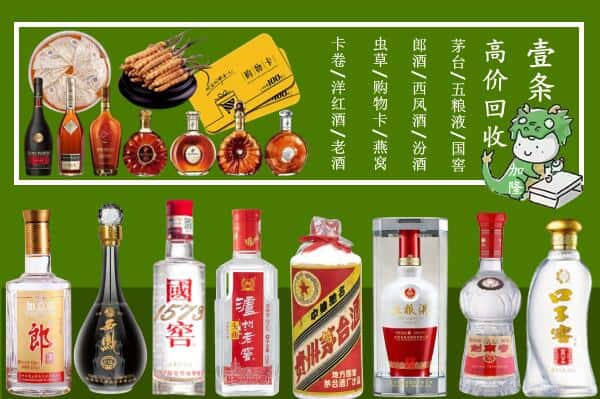 康保县跃国烟酒经营部