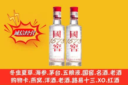 康保县回收国窖酒