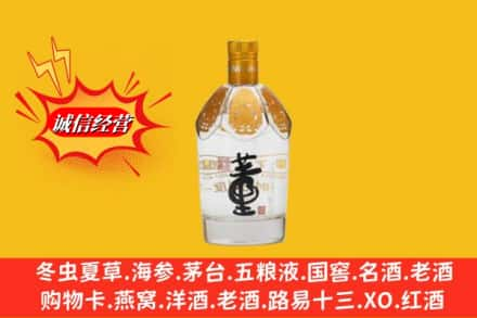 康保县回收老董酒